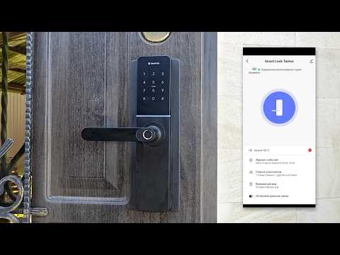 TANTOS RIGEL SMART FRONT DOOR LOCK - installation and setup