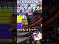 割と会話適当なだいだめ㌠ #すにすて #すとぷり #amptak #めておら #stpr