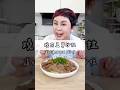 聽說木村拓哉就是靠這碗燒肉豆芽沙拉 打破中年發福魔咒 快來試試這碗爆紅沙拉吧 May姐健康台味 低碳料理 控醣飲食 低醣 減醣料理 糖友 木村拓哉 燒肉豆芽沙拉 飲控沙拉 溫沙拉 聽說木村拓哉就是靠這碗燒肉豆芽沙拉 打破中年發福魔咒 快來試試這碗爆紅沙拉吧 May姐健康台味 低碳料理 控醣飲食 低醣 減醣料理 糖友 木村拓哉 燒肉豆芽沙拉 飲控沙拉 溫沙拉
