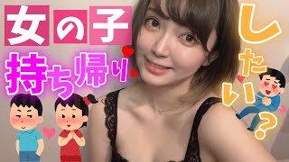 【夜の心理学】営みまで成功する人はやらない事がヤバイ