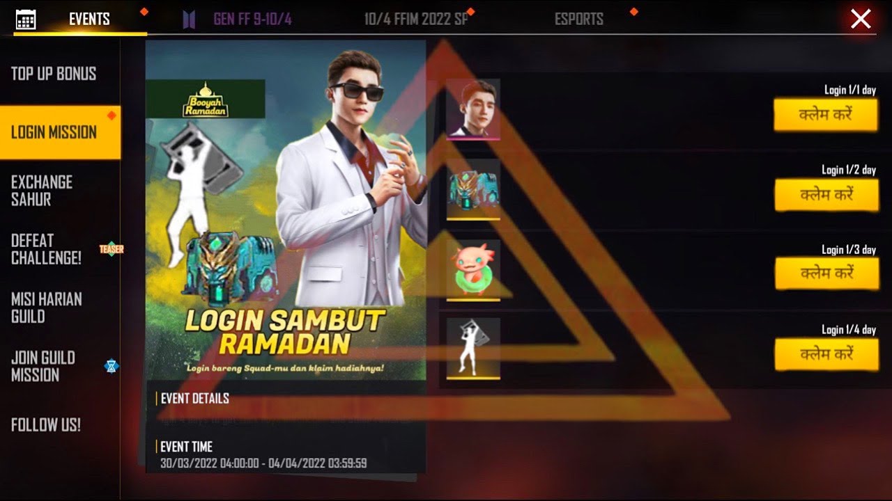 Claim Free Login Rewards 🎁 New Ramadan Event 🤯 free fire