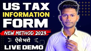 US TAX FORM Kaise Bhare 2023 || NEW METHOD ? || Google Adsense us tax form KAISE BHARE 2023
