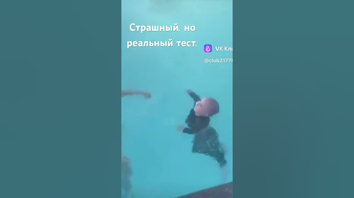Как детей учат плавать.