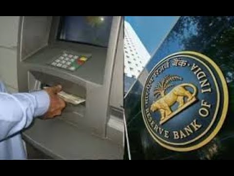 अब एटीएम से पैसा निकालना पड़ेगा महंगा, रिजर्व बैंक ने बढ़ाई ये फीस