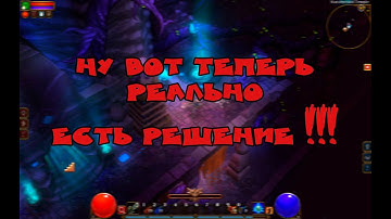 Как поиграть в Torchlight 2 по сети или как обойти ошибку брандмауэра