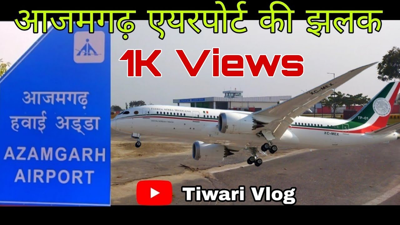 Azamgarh Airport azamgarh azamgarh-airport-azamgarh