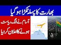 Google Map need some changes according to new developments | Khoji TV