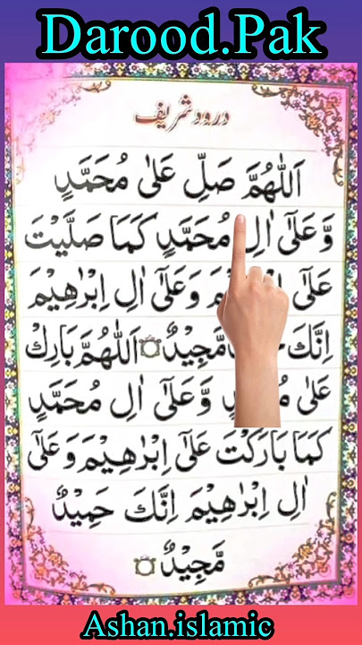 DAROOD-PAK Egzon-lbrahimi.Allah-Humma-Sallay-Ala-Muhammad#daroodsharif#muhammad.{SAW}#egzonibrahimi