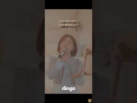 【日本語字幕+歌詞】벤(BEN) - 헤어져줘서 고마워