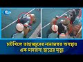 নোয়াখালীর চাটখিলে তাহাজ্জুদের নামাজরত অবস্থায় এক মাদরাসা ছাত্রের মৃ/ত্যু | Rtv News