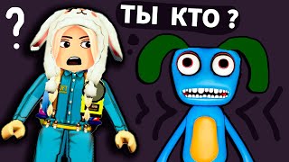 картинка: УЖАСНЫЙ ПОБЕГ 🏃‍♀️😱 Детский сад БЕТТИ роблокс