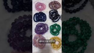 Do Gemstones &amp; Crystals Really Work? The Truth You Should Know #vedicastroshastra #gemstone #crystal