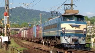 JR貨物 EF66 27号機 貨物列車2070レ 宮内串戸→廿日市 2013.5