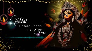 Tu Hi Bharti Sabhi Ke Maa Bhandare I Mai Sabse Badi Hai Tu I माई सबसे बड़ी है तु| Best Bhakti Bhajan