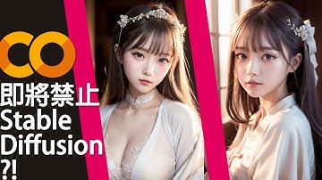 Google Colab再也無法使用Stable Diffusion？替代方案是什麼？