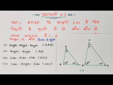 class 10 maths