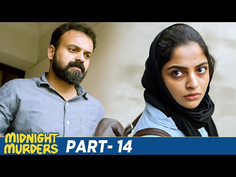 Midnight Murders Latest Telugu Full Movie 4K | Kunchacko Boban | Sreenath Bhasi | Indrans | Part 14 - MANGOVIDEOS