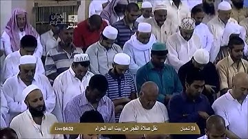 ۞ سورة الحاقة كاملة ۞ فجر 24 شعبان 1435هـ الشيخ ماهر المعيقلي