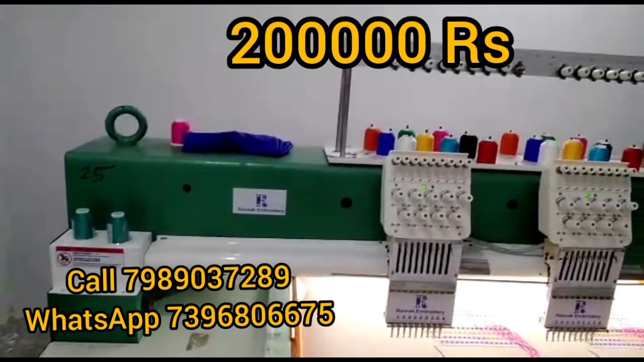 New embroidery machine lowest price in Andhra Pradesh YouTube
