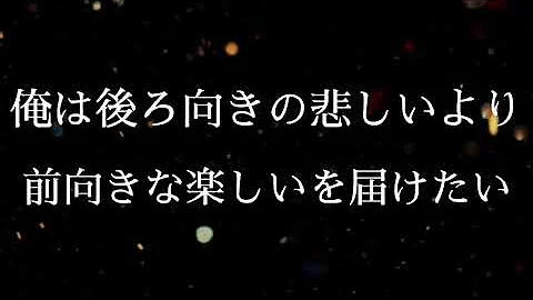 ななもり 名言
