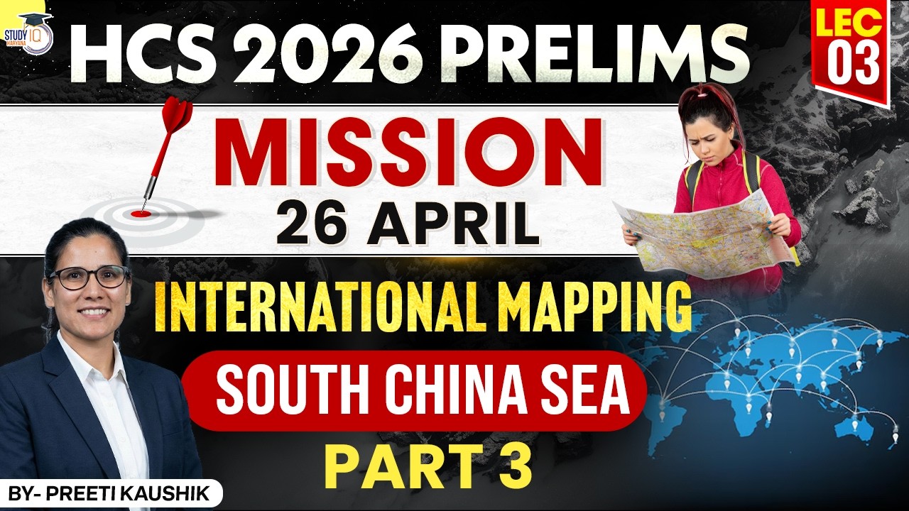 HCS 2026 Prelims | International Mapping – South China Sea | Part 3 | BY Preeeti Ma'am | StudyIQ