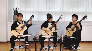 Plein Soleil 영화'태양은 가득히'ost / Dolce Guitar Ensemble 돌체기타앙상블 / 클래식기타 - 김현주 김연수 정현숙