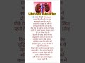 मानव किडनी (Kidney) – संरचना, कार्य एवं महत्वपूर्ण तथ्य #gk #sscexam