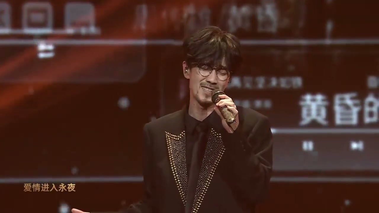 【純享版】周傳雄《黃昏》| 2025微博音樂盛典 | #音樂安利站