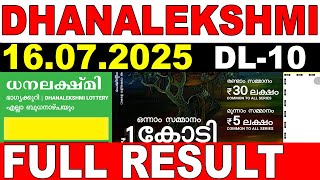 KERALA LOTTERY DHANALEKSHMI DL-10|LIVE LOTTERY RESULT TODAY 16/07/2025 | KERALA LOTTERY LIVE RESULT