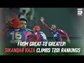 Men’s T20I All-Rounder Rankings Sikandar Raza Reaches No 2 😮 | PSL 2026 | PSL | M2A1A