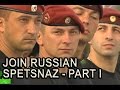 Join Russian Special Forces Russian Spetsnaz Battle For Crimson Beret Part I Join Russian Special Forces Russian Spetsnaz Battle For Crimson Beret Part I