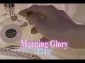 (カラオケ)Morning Glory / 竹内まりや
