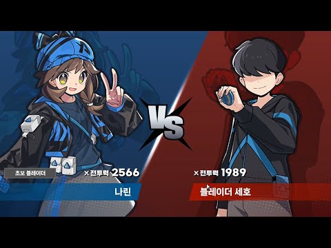 [4월 신작 모바일게임] 신박한 애니메이션 액션 수집형 RPG '엑시스 블레이드' (AXIS BLADE) 플레이. 실시간 전략 팽이 싸움 RPG 게임 추천? (4월 17일 출시)