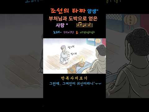 만복사저포기  랩 shorts