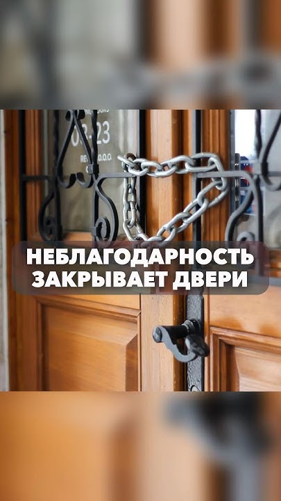 🔹 «Всегда радуйтесь. Непрестанно молитесь. За все благодарите...» (1-е ...