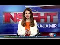 PPP vs PML-N: AJK Election Rigging & Form 47 Clash | Insight with Najia Mir | 29 July 2026 |KTN NEWS