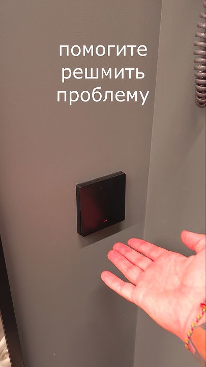 Есть толковые электрики, в чем проблема? #юмор #прикол #рекомендации # ...