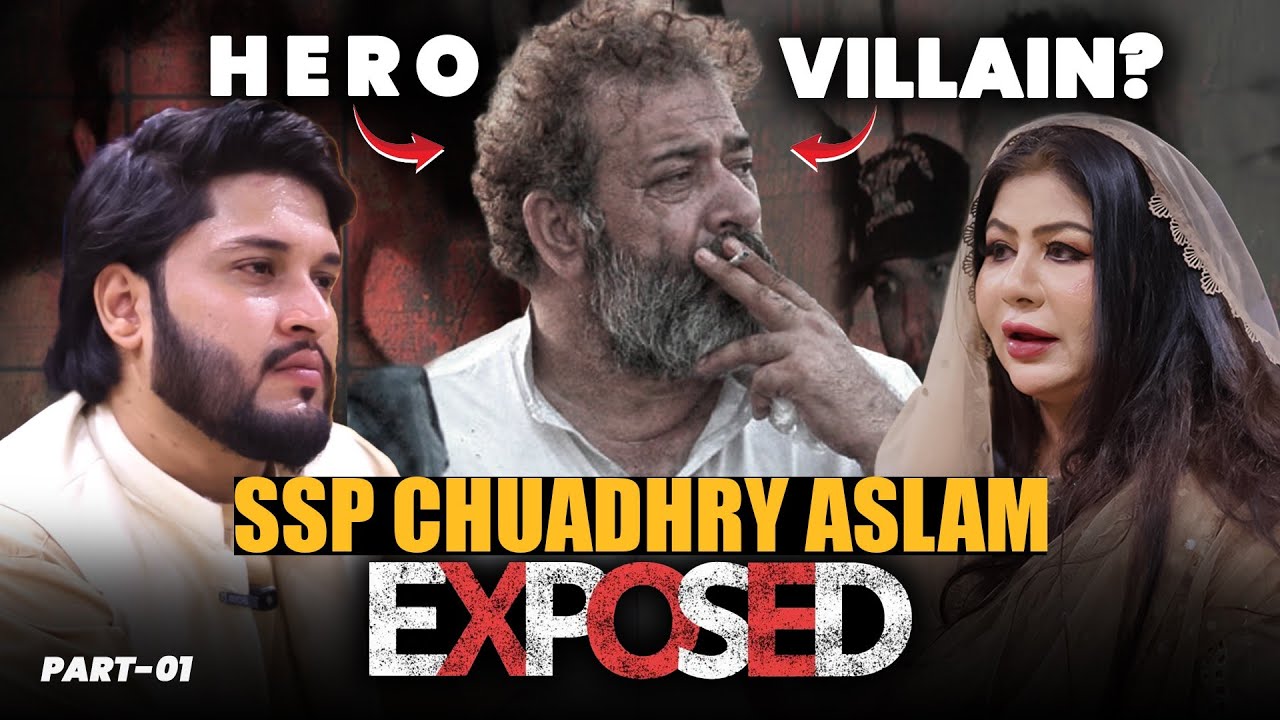 IMPORTANT FACTS EXPOSED | MRS CHUADHRY ASLAM | EXCLUSIVE VIRAL POAD ...