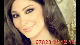 Elissa   Halet Hob   إليسا حالة حب   ألبوم كامل 2014