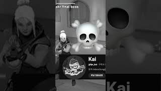 램프는 이렇게 막아 보세요