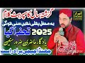 Ahmed Ali Hakim New Kalam 2025 New Naat Ahmed Ali Hakim 2025 Ahmed Ali Hakim New Kalam 