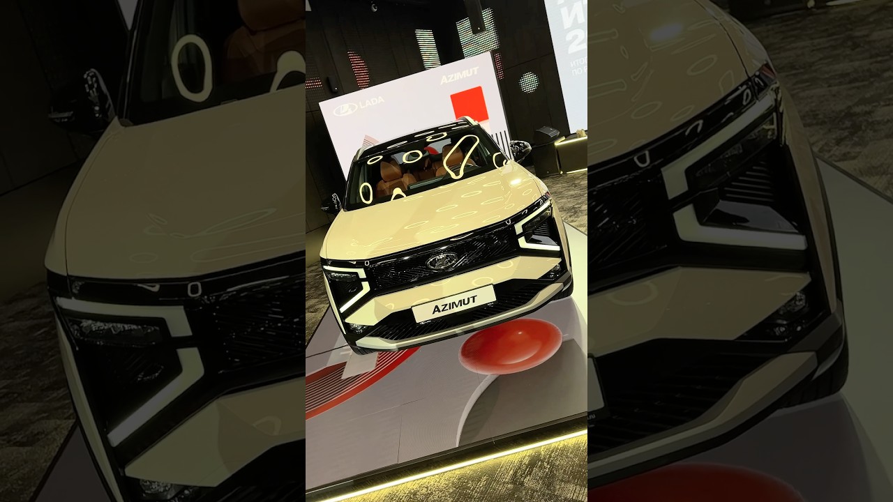 Не китаец: LADA Azimut • 