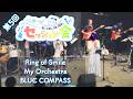 【第5回 水瀬いのりセッション会】Ring of Smile / My Orchestra / BLUE COMPASS【ぽて Orchestra】