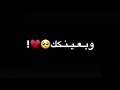 حليانةة شاشه سوداء