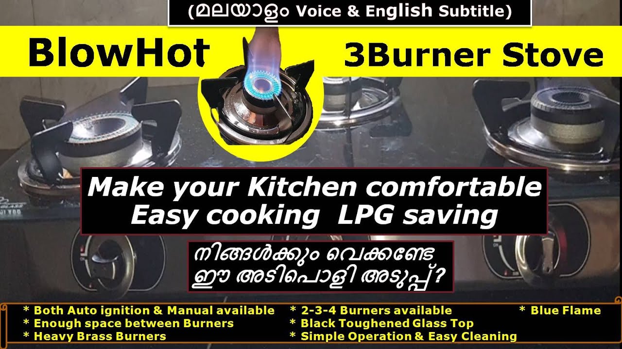 BLOWHOT Heavy Brass 3 Burner Auto Ignition Gas Stove അടിപൊളി ഗ്യാസ് സ്റ്റവ് YouTube