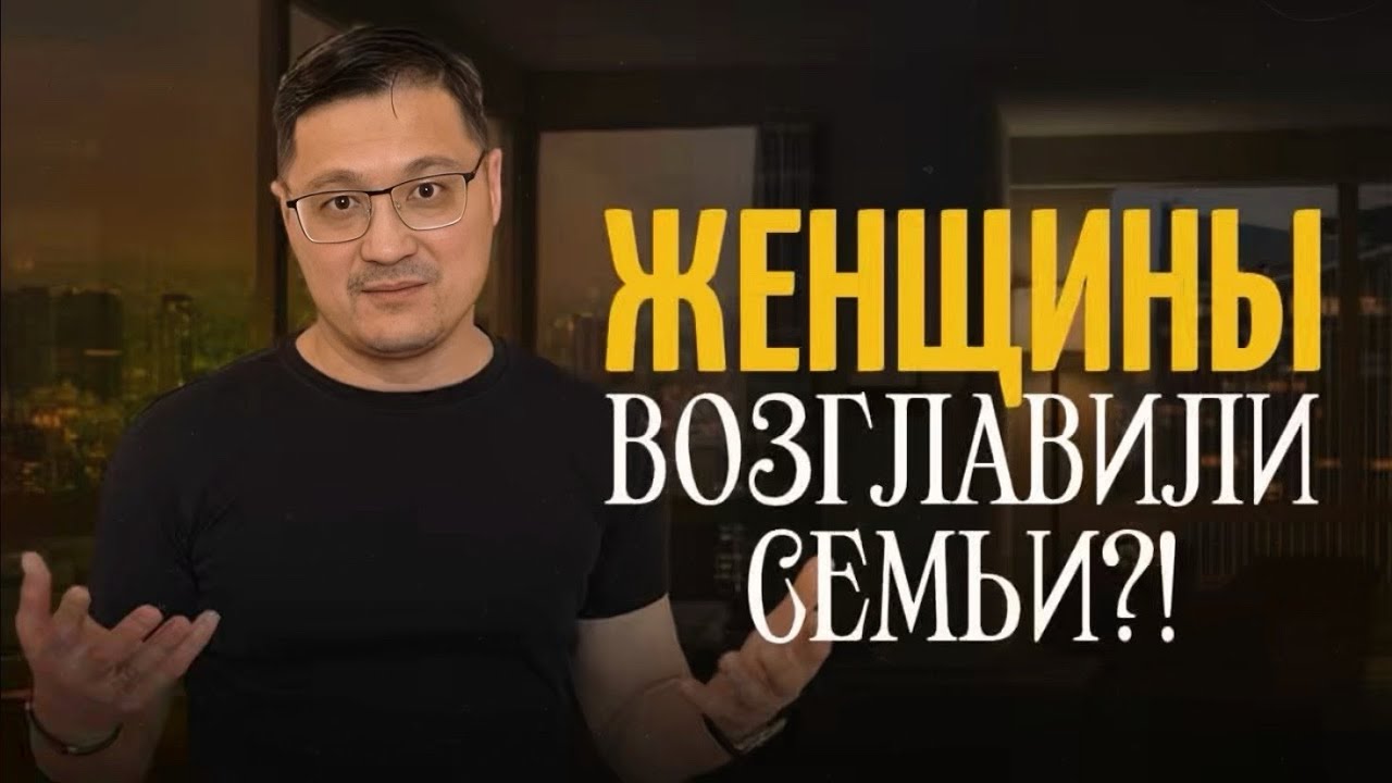 Жены создают проблемы, потому что.....