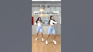 살이 너무 빠졌다는 후기가 많아서 유튜브로 풀 영상 만들어버림 다이어트 다이 어트댄스 홈트레이닝 홈트 뱃살빼기 