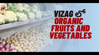 ORGANIC FRUITS AND VEGETABLES IN VIZAG | #natural #veggies #vizag