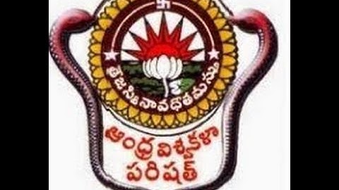 AP ICET 2017 Exam Notification