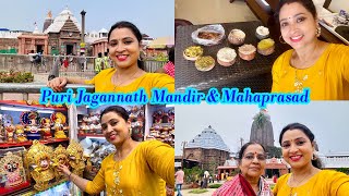 Puri Jagannath Mandir And Mahaprasad || New Look Of Puri Jagannath Mandir 2024🙏